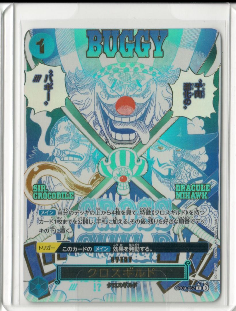 Cross Guild Alt Art Buggy One Piece TCG Card OPTCG Japanese OP09