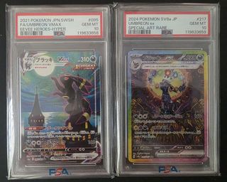 (Category: ) located in . Submitted by guiltycrowntcg (Listing ID 1403284847, Image 1). Description: .