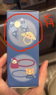 （分類：）位於 。 由 peachx2 提交（商品編號 1403285151，圖片 1）。簡介： 。