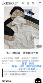 由 amykitty2238178 (刊登 ID 1403262062，圖片 1) 提交，位於 的 (類別：)，說明：。