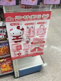 （分類：）位於 。 由 harukoharuko 提交（商品編號 1403347377，圖片 1）。簡介： 。
