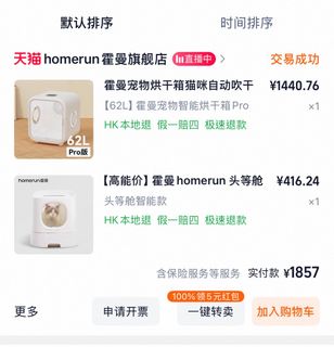（分類：）位於 。 由 usususd 提交（商品編號 1403361874，圖片 1）。簡介： 。