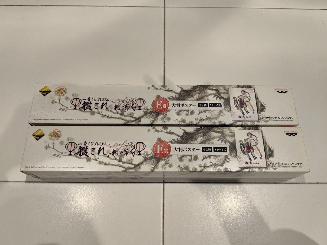 Ichiban Kuji Kantai Collection Poster (Category: Fan Merchandise) located in Chemor. Submitted by phanshuosheng (Listing ID 1403267237, Image 1). Description: Ichiban Kuji Kantai Collection Poster, Brand new, never used Rm8 for each, buy 2 for Rm15.