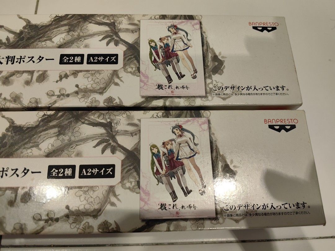 Ichiban Kuji Kantai Collection Poster (Category: Fan Merchandise) located in Chemor. Submitted by phanshuosheng (Listing ID 1403267237, Image 2). Description: Ichiban Kuji Kantai Collection Poster, Brand new, never used Rm8 for each, buy 2 for Rm15.