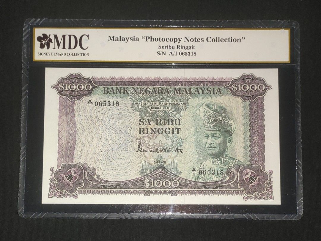 Satu Ribu Ringgit Limited Edition RM1000 Sa-Ribu Ringgit First Series 1967 Prefix A/1 MDC ...