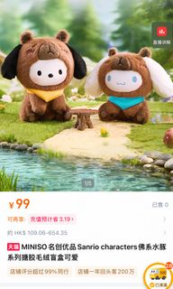 （分類：）位於 。 由 rabbitin 提交（商品編號 1403257087，圖片 1）。簡介： 。