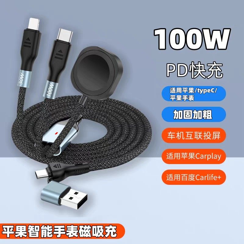 Multi Function USB Charging Cable (Category: Chargers & Cables) located in Singapore. Submitted by HiFive (Listing ID 1403389800, Image 1). Description: Multi Function USB charging cable Type C/USB to apple/samsung/apple watch.