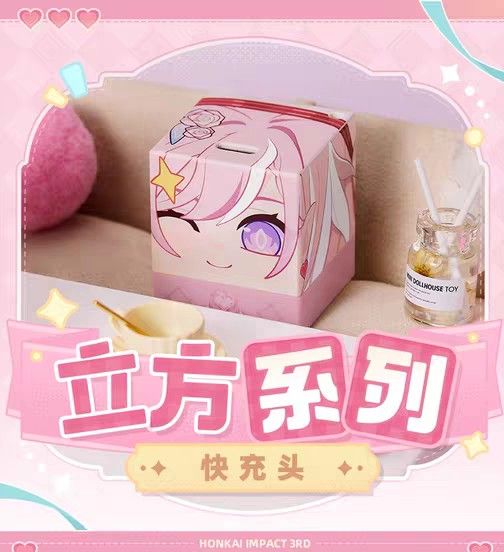 Official Honkai Impact 3 Hi Love Elf Adapter (Category: Cables & Chargers) located in General Mariano Alvarez. Submitted by eiimei (Listing ID 1403397286, Image 1). Description: I WONT ENTERTAIN PEOPLE WHO DOESNT READ DESCRIPTION Release: July 2026 (not accurate, may come early min 3 months) ETA (PH): 1 month after release 💖ITEM • Fast-charging 35W Power Adapter - P1450 Product size: 34x34x39mm Interface: Type C Portable function: 90° foldable p