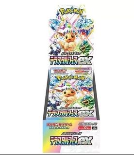 （分類：）位於 。 由 monkeytoyshop 提交（商品編號 1403387242，圖片 1）。簡介： 。