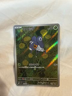 (Category: ) located in . Submitted by jeromekohh (Listing ID 1403372765, Image 1). Description: .