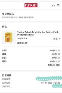 （分類：）位於 。 由 yan_ccc08 提交（商品編號 1403309524，圖片 1）。簡介： 。