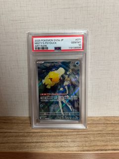 (Category: ) located in . Submitted by mrselling (Listing ID 1403405568, Image 1). Description: .
