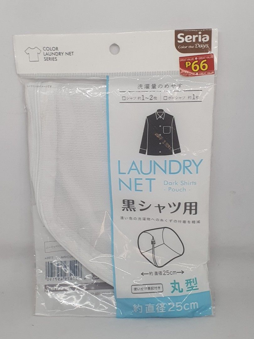 Seria Laundry Net for Dark Shirts (Category: Laundry Baskets) located in Tarlac. Submitted by resaleclub (Listing ID 1403308281, Image 1). Description: Laundry net is designed for washing dark shirts. It is a pouch-type net, with a diameter of approximately 25cm. The packaging indicates it is from the Seria Color Laundry Net Series. It is designed to protect clothes during washing. The net is white and comes in its original packaging..