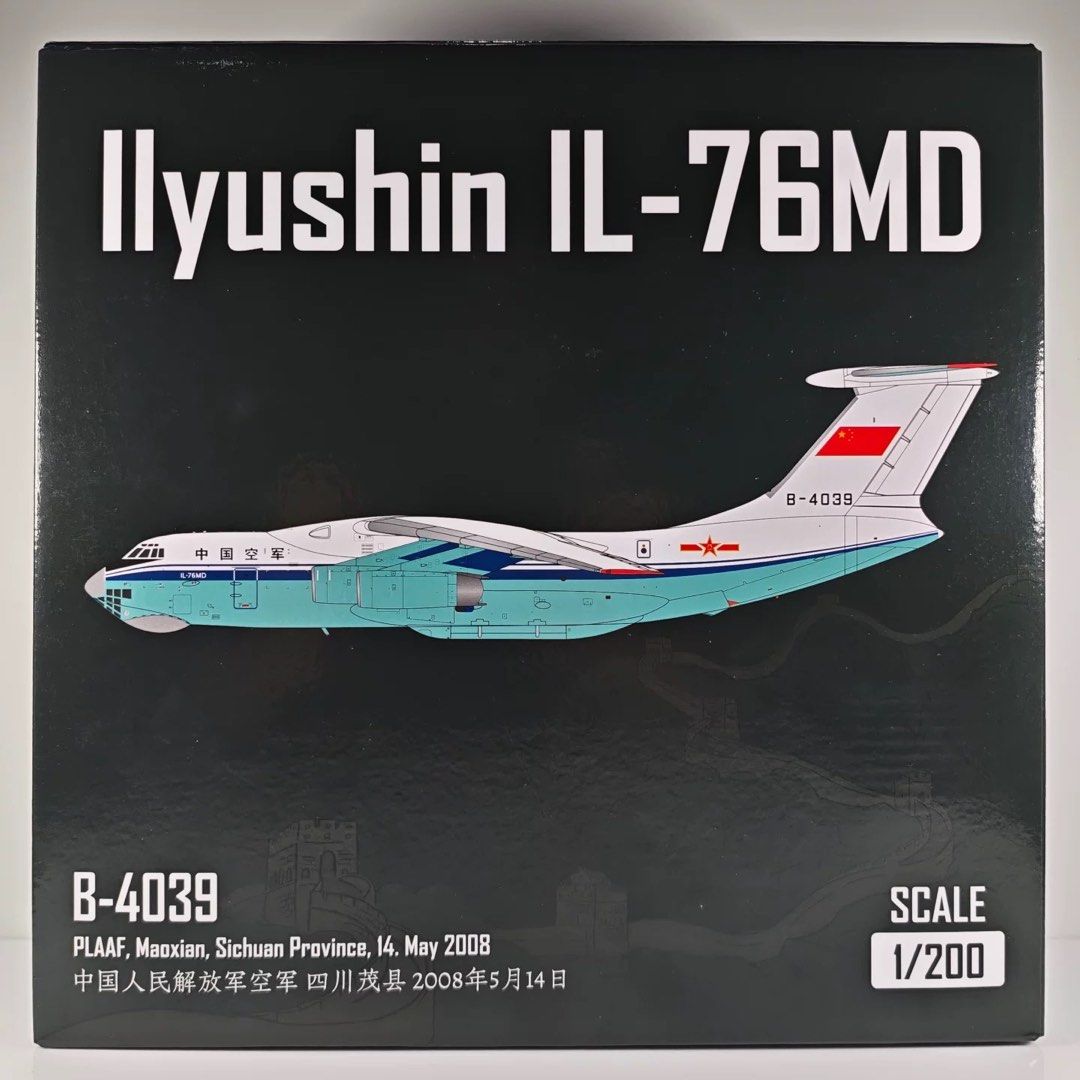 SQ Wings PLAAF ILyushin iL-76MD | B-4039 | 1:200 Scale, Hobbies