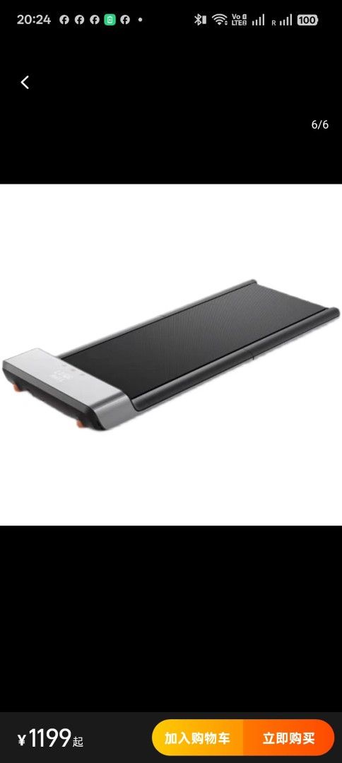 treadmill (Category: Cardio & Fitness Machines) located in Singapore. Submitted by busydoingbusiness (Listing ID 1403377016, Image 3). Description: - Foldable treadmill for easy storage. - Modern and sleek design. - Features an LED display to track your progress. - Perfect for home workouts in Singapore..