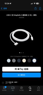 （分類：）位於 。 由 justforyou902 提交（商品編號 1403265539，圖片 1）。簡介： 。