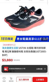 由 winnie5622 (刊登 ID 1403348181，圖片 1) 提交，位於 的 (類別：)，說明：。