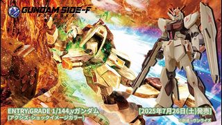 （分類：）位於 。 由 cw2hobby 提交（商品編號 1403392825，圖片 1）。簡介： 。