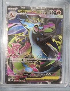 (Category: ) located in . Submitted by exoonlineshop (Listing ID 1403381146, Image 1). Description: .