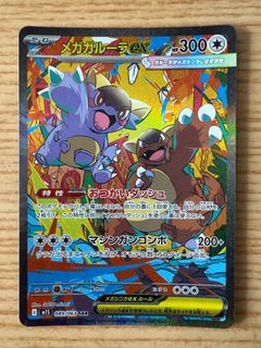 (Category: ) located in . Submitted by boonpokestation (Listing ID 1403310493, Image 1). Description: .