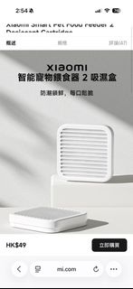 （分類：）位於 。 由 venusyex 提交（商品編號 1403294075，圖片 1）。簡介： 。