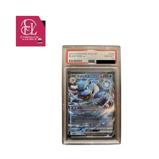 (Category: ) located in . Submitted by ecollectorslist (Listing ID 1403428307, Image 1). Description: .