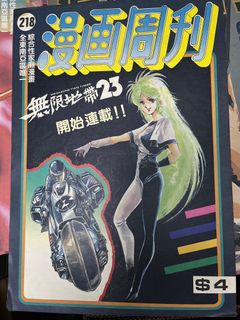 （分類：）位於 。 由 edoctor 提交（商品編號 1403526786，圖片 1）。簡介： 。