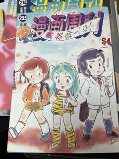 （分類：）位於 。 由 edoctor 提交（商品編號 1403527400，圖片 1）。簡介： 。