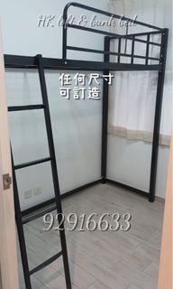 高架床 加厚鍍鋅鐵 Collection item 3