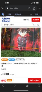 （分類：）位於 。 由 cCshop0000 提交（商品編號 1403582997，圖片 1）。簡介： 。