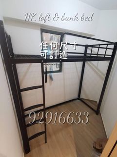 （分類：）位於 。 由 hk_loft_bunkbed 提交（商品編號 1183751684，圖片 1）。簡介： 。