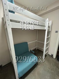 （分類：）位於 。 由 hk_loft_bunkbed 提交（商品編號 1183628378，圖片 1）。簡介： 。