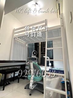 （分類：）位於 。 由 hk_loft_bunkbed 提交（商品編號 1171193264，圖片 1）。簡介： 。