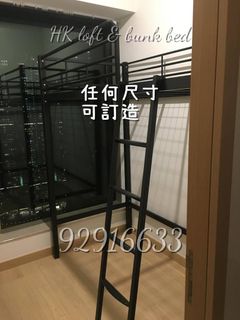 （分類：）位於 。 由 hk_loft_bunkbed 提交（商品編號 1175168403，圖片 1）。簡介： 。