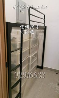 （分類：）位於 。 由 hk_loft_bunkbed 提交（商品編號 1186376734，圖片 1）。簡介： 。