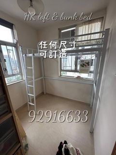 （分類：）位於 。 由 hk_loft_bunkbed 提交（商品編號 1172096940，圖片 1）。簡介： 。