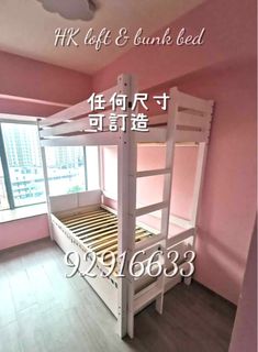 （分類：）位於 。 由 hk_loft_bunkbed 提交（商品編號 1183580314，圖片 1）。簡介： 。