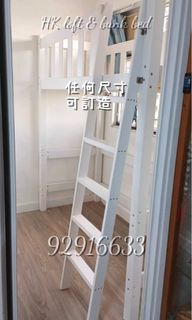 （分類：）位於 。 由 hk_loft_bunkbed 提交（商品編號 1180421914，圖片 1）。簡介： 。