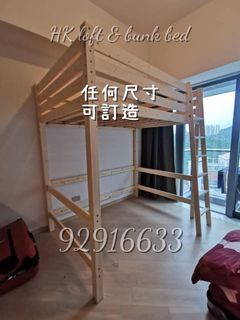 （分類：）位於 。 由 hk_loft_bunkbed 提交（商品編號 1179649840，圖片 1）。簡介： 。