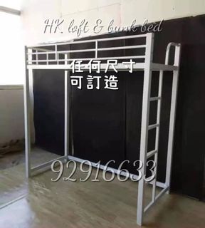 （分類：）位於 。 由 hk_loft_bunkbed 提交（商品編號 1209504742，圖片 1）。簡介： 。
