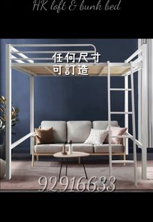 高床架 基本款鍍鋅鐵 Collection item 2