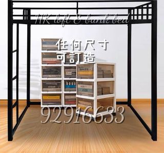 （分類：）位於 。 由 hk_loft_bunkbed 提交（商品編號 1186380239，圖片 1）。簡介： 。