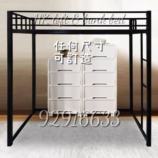 （分類：）位於 。 由 hk_loft_bunkbed 提交（商品編號 1186380541，圖片 1）。簡介： 。