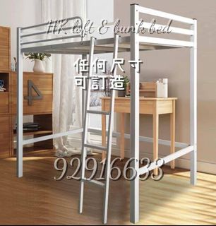 （分類：）位於 。 由 hk_loft_bunkbed 提交（商品編號 1209517351，圖片 1）。簡介： 。