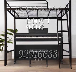 （分類：）位於 。 由 hk_loft_bunkbed 提交（商品編號 1192157451，圖片 1）。簡介： 。