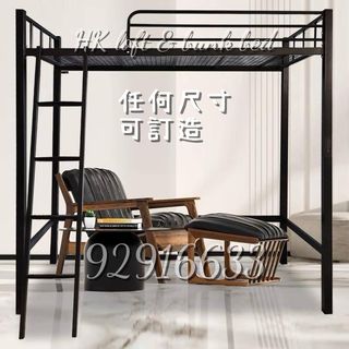 （分類：）位於 。 由 hk_loft_bunkbed 提交（商品編號 1192157278，圖片 1）。簡介： 。