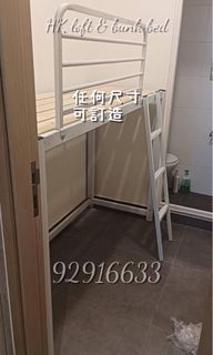 高床架 加厚卡扣式鍍鋅鐵 Collection item 3