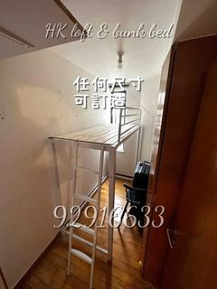 （分類：）位於 。 由 hk_loft_bunkbed 提交（商品編號 1327029235，圖片 1）。簡介： 。