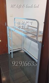 （分類：）位於 。 由 hk_loft_bunkbed 提交（商品編號 1170097341，圖片 1）。簡介： 。