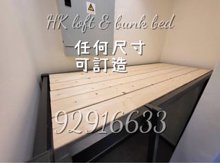（分類：）位於 。 由 hk_loft_bunkbed 提交（商品編號 1244449446，圖片 1）。簡介： 。
